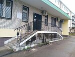 Social Fund of Russia (ulitsa Gogolya, 57), social insurance fund