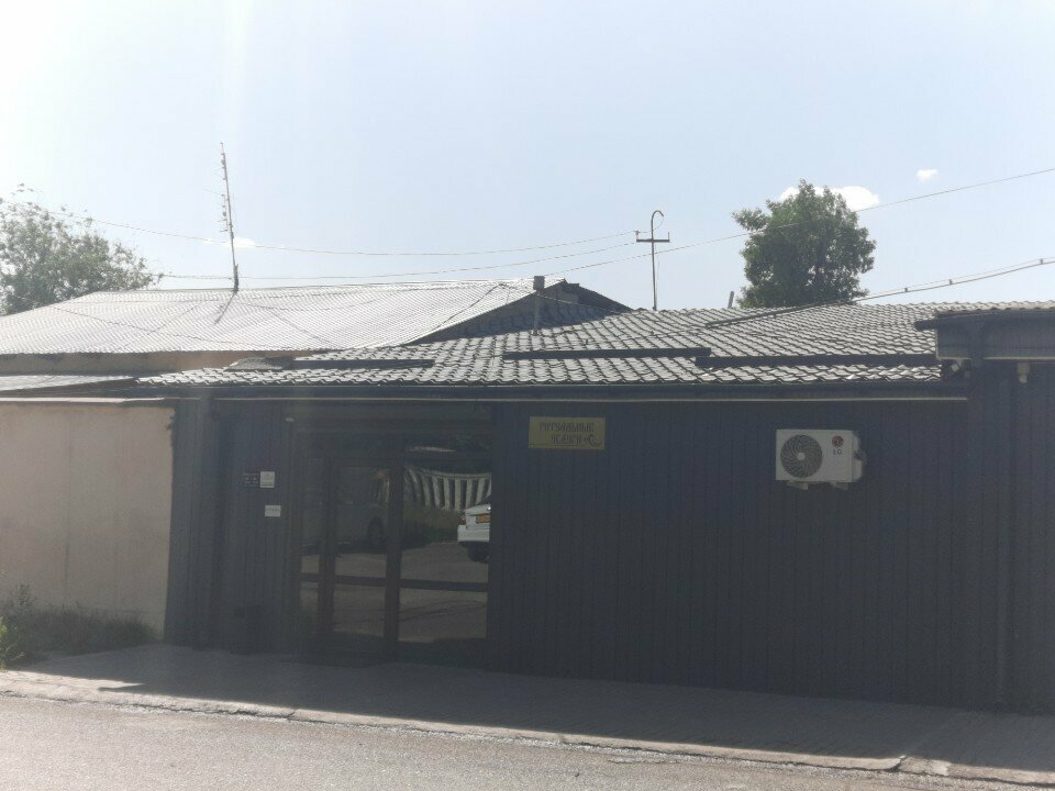 Funeral services Ritual service, Chimkent, photo