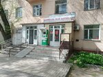 Grocery Store (Buqar Jıraw Avenue, 38А), grocery