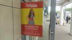 Macronsports (Sharikopodshipnikovskaya Street, 13с1), sports store
