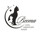 Клуб Любителей Кошек Веста (ulitsa imeni N.V. Isayeva, 20А), organización pública