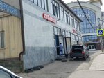 Столовая (Ali-Gadzhi Akushinskogo Avenue, 419), comedor