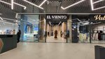 El viento (Partyzanski Avenue, 79), clothing store