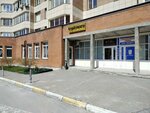 Миадент (Sem'i Shamshinykh Street, 12), dental clinic