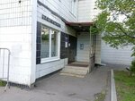 Biblioteka № 41 (Khoroshyovskoye Highway, 17), library