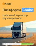 Coube (Baizakov Street, 280) ، تكنولوجيا المعلومات (it)