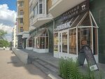 Подолог (Karla Marxa Avenue, 108А), podology