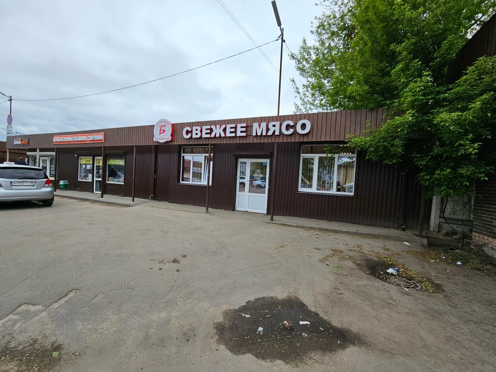 Butcher shop Мясокомбинат Богдановский, Voronezh Oblast, photo