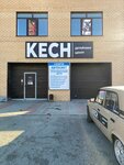 Kech (Pecherskiy pereulok, 2) ، ترميم وتنظيف السيارات