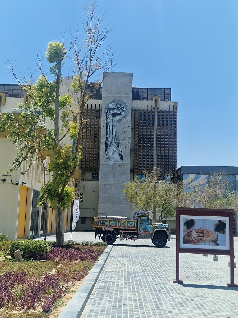 متحف متحف المطافي ، الدوحة، صورة