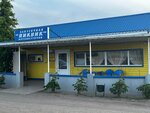 Zakusochnaya Piknik (Village of Kuschyovskaya, Krasnodarskaya ulitsa, 133А), comida rápida