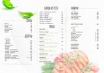 Pearl (Karachaevskaya Street, 4Г), cafetería