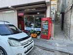 Acabey Food (Mardin, Artuklu, Çabuk Mah., 215 Sürüç Sok., 1) ، محل بقالة