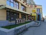 Royal Thai (Gogolya Street, 42), massage salon