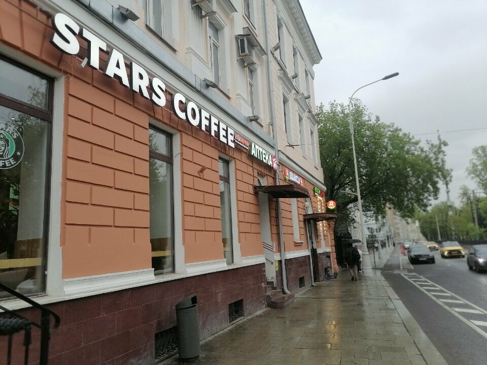 Power bank rental Юрент, Moscow, photo