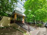 Международный правовой центр (Vorontsovskaya Street, 35Бк2), legal services