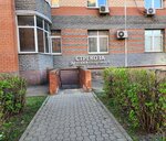 Strekoza (Sukromka Street, 5), fitness club