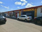 Mannol (Trubny proyezd, 3с28), tire service