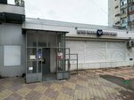Продукты (Imama Shamilya Avenue, 67Е), grocery