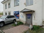Арго (ulitsa Zykova, 20) ، منتجات نباتية ومكملات غذائية