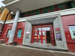 Pka Ogniwo (Dzerzhinskogo Street, 32с1), foreign language courses