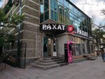 Оной (Gogol Street, 113), payment terminal