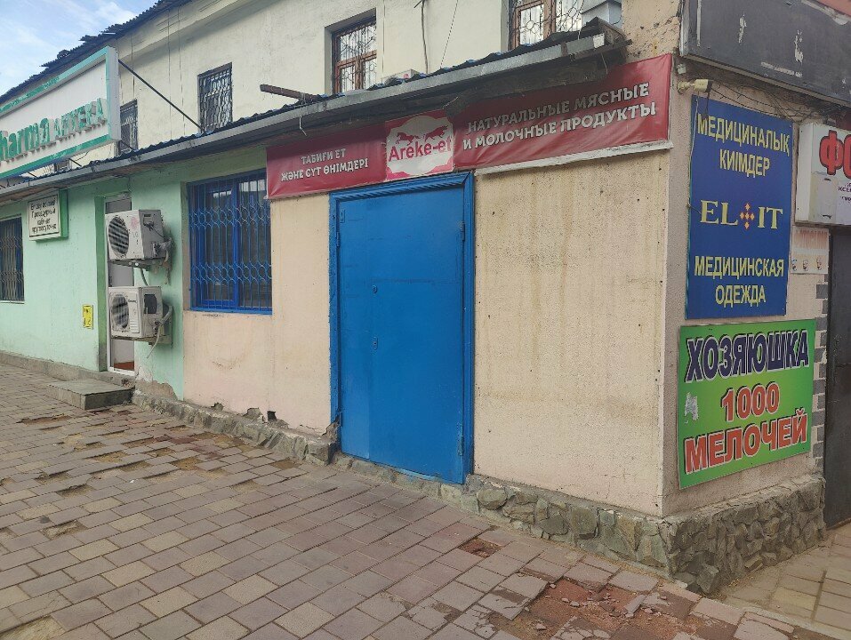 Butcher shop Areke Et, Almaty, photo