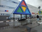 Arooma (Oktyabrskiy Avenue, 70), furniture store