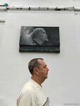 В.И. Ленин (Karamzina Lane, 3/2) ، لافتة تاريخية، حجر أساس