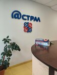 Калуга астрал, представительство в г. Новосибирске (Blyukhera Street, 71Б), certification authority