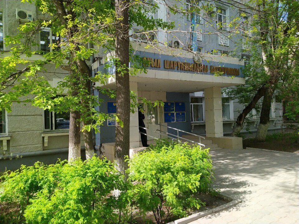 Órganos de supervisión estatal Karaganda Region Veterinary Department, , foto