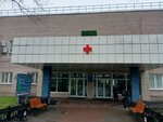 Vologodskaya oblastnaya klinicheskaya bolnitsa № 2 (ulitsa Danilova, 15), hospital