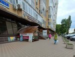 Monstera (Shishkova Street, 70), depilación