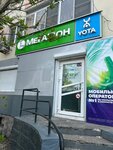 EnerGO (Mira Avenue, 44) ، تأجير أجهزة الشحن