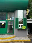 EnerGO (Mikhnevskaya Street, 2Дс4), power bank rental