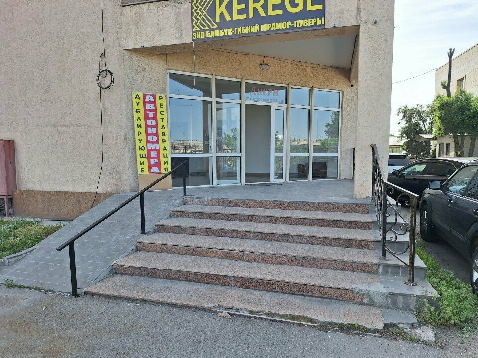 Decorative coatings Kerege, Almaty, photo