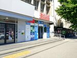 Imagine people (Krasnaya Street, 124Б), sales office