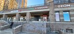 Lotos (Fyodora Abramova Street, 4), dry cleaning