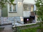 Wildberries (Klyuchevaya Street, 13), punto de entrega