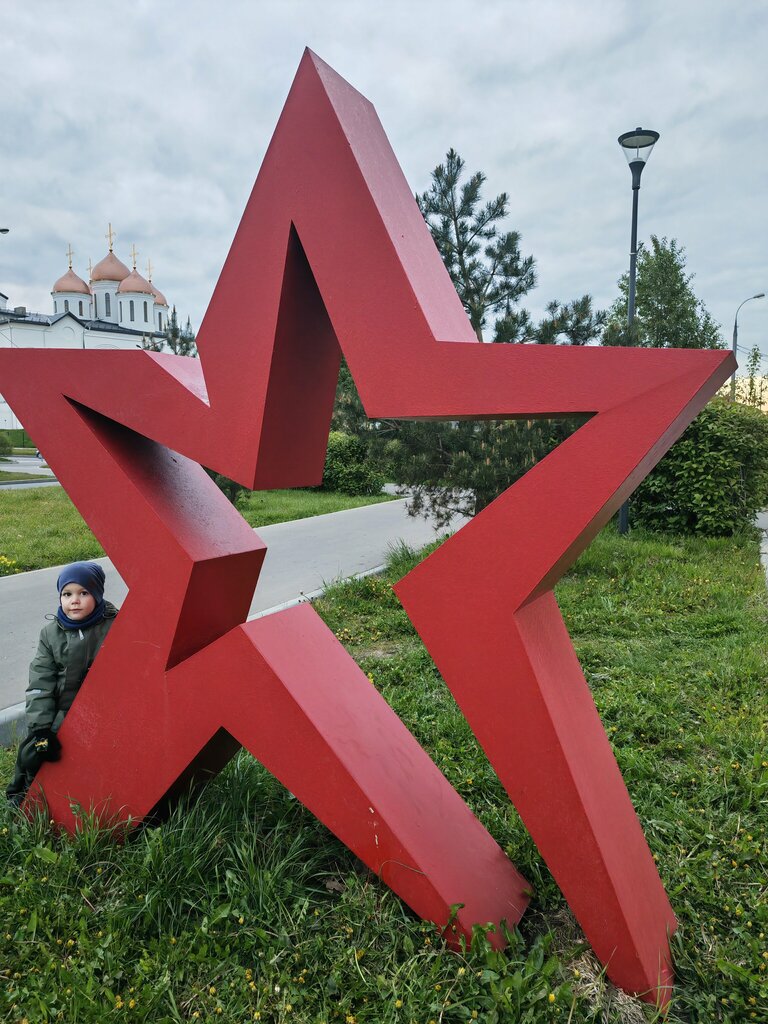 منتزه Veterans of the Great Patriotic War Public Garden ، موسكو، صورة