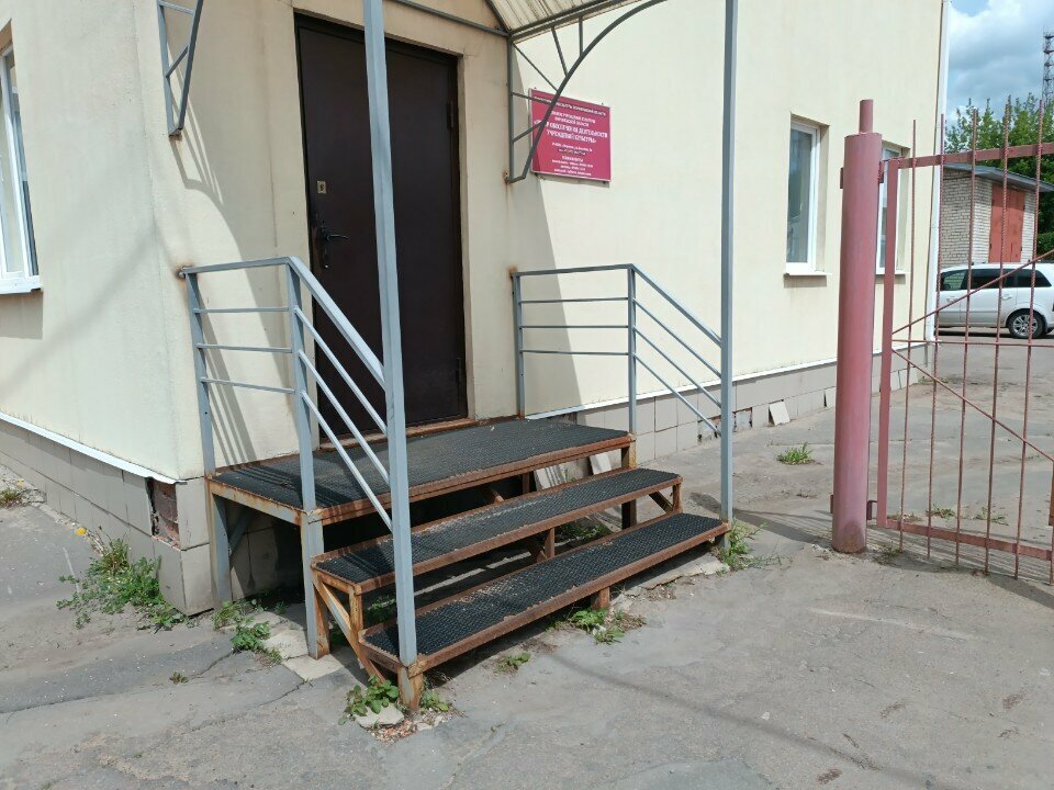 Administration Центр обеспечения деятельности учреждений культуры, Voronezh, photo