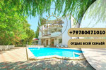 Karagol (посёлок городского типа Коктебель, улица Ленина, 102), hotel