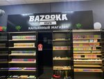Базука Маркет (rabochiy posyolok Sheksna, mikrorayon Sheksna Severnaya, ulitsa Truda, 13А), vape shop