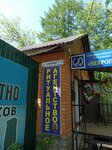 МФЦ Московской области (Bolnichnaya ulitsa, 7с13), centers of state and municipal services