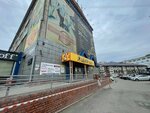 Animatronic (Krasnoarmeyskaya Street, 101А), art workshop