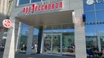 Профессионал (Revolyutsii Street, 22), beauty salon equipment