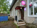 Wildberries (Oktyabrya Avenue, 119/2) ، نقطة تسليم
