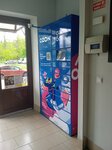 Ozon Box (Metallistov Avenue, 116к1), parcel automat