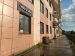 Wax & Crust (Maksima Gorkogo Street, 131), dry cleaning