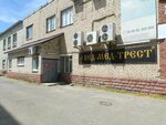 Вед-мед-трест (Przhevalskovo Street, 4), auto detailing